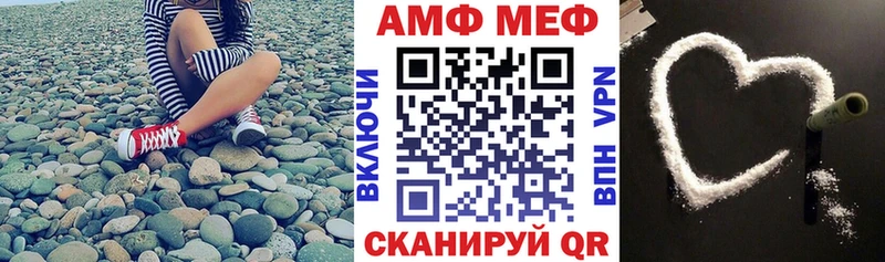 ссылка на мегу ONION  Дальнереченск  АМФ Premium 