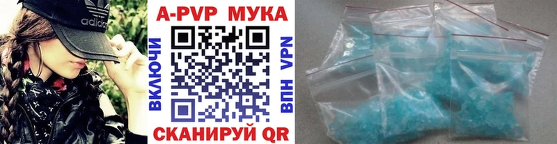 А ПВП Crystall  блэк спрут сайт  Дальнереченск 