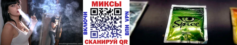 Бутират BDO Дальнереченск