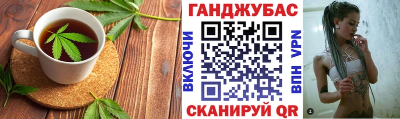 Canna-Cookies марихуана  KRAKEN ссылки  Дальнереченск 