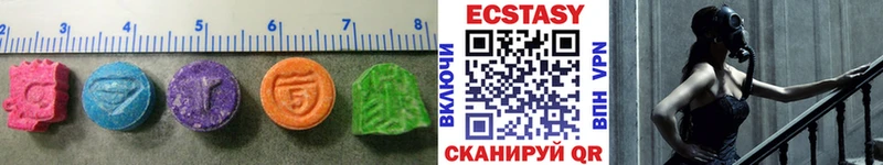 Ecstasy VHQ  наркотики  Дальнереченск 