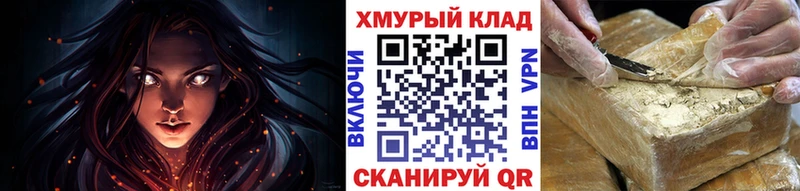 Героин герыч Дальнереченск