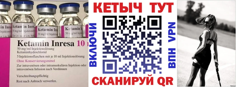 Кетамин VHQ  OMG tor  Дальнереченск 