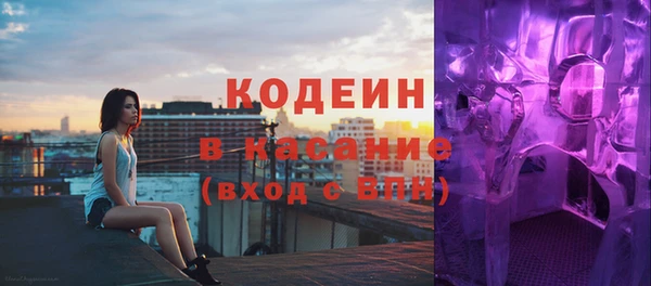 кристаллы Богородицк