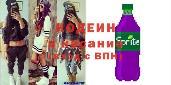 кристаллы Богородицк