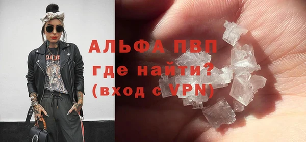 кристаллы Богородицк