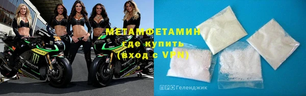 гашик Бородино