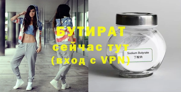 кристаллы Богородицк