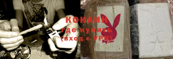 кристаллы Богородицк