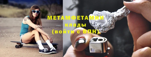кристаллы Богородицк