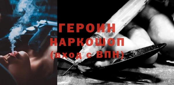 кристаллы Богородицк