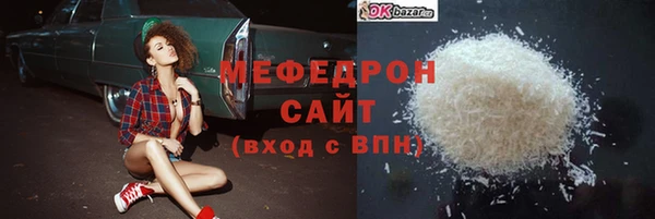 мет Богородск