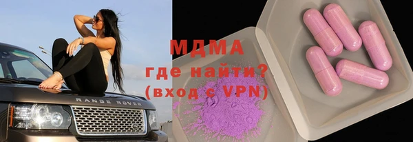 герыч Балахна