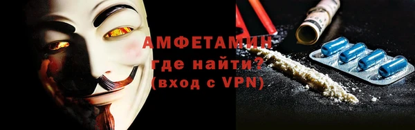 мет Богородск