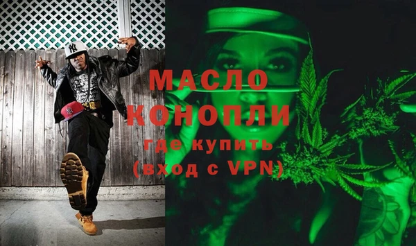 mix Бугульма