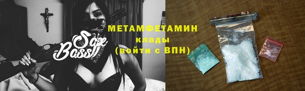 кристаллы Богородицк