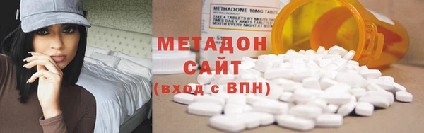 индика Бронницы