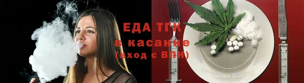 кристаллы Богородицк