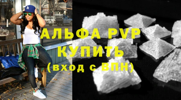 мет Богородск