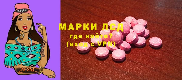 мет Богородск