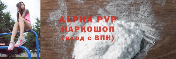 кристаллы Богородицк