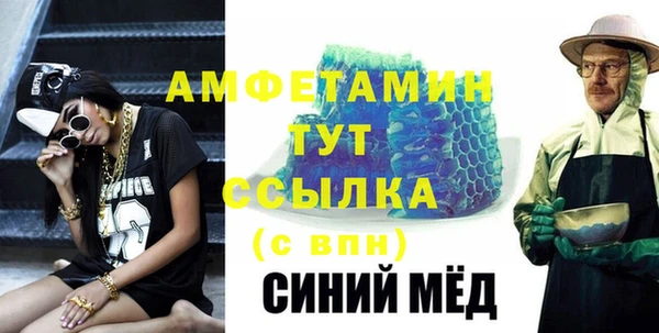 кристаллы Богородицк