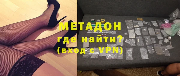 индика Бронницы