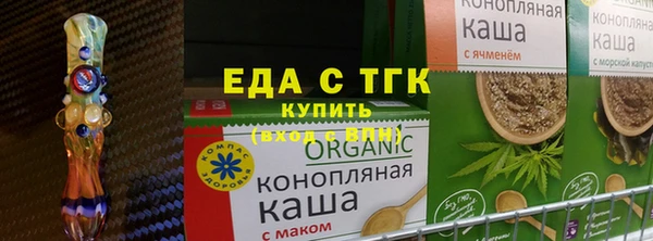 кристаллы Богородицк