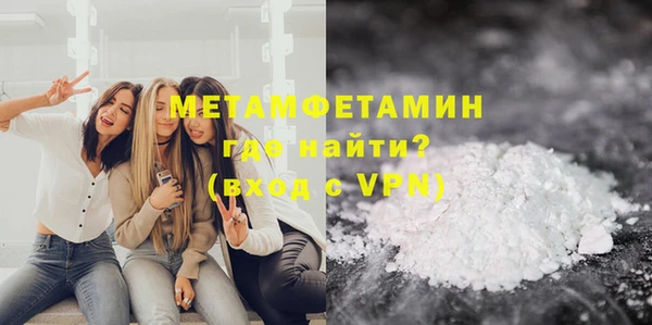 мяу мяу кристалл Балабаново