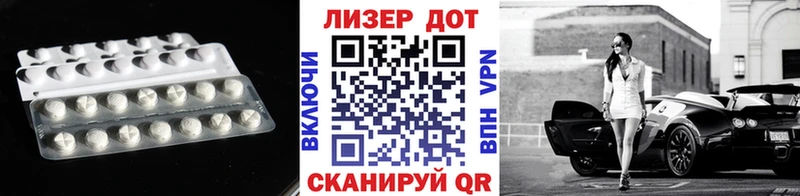 MEGA зеркало  Дальнереченск  Лсд 25 экстази ecstasy  как найти  