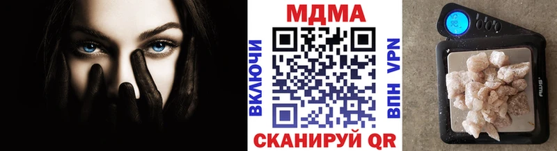 МДМА Molly  где найти   Дальнереченск 