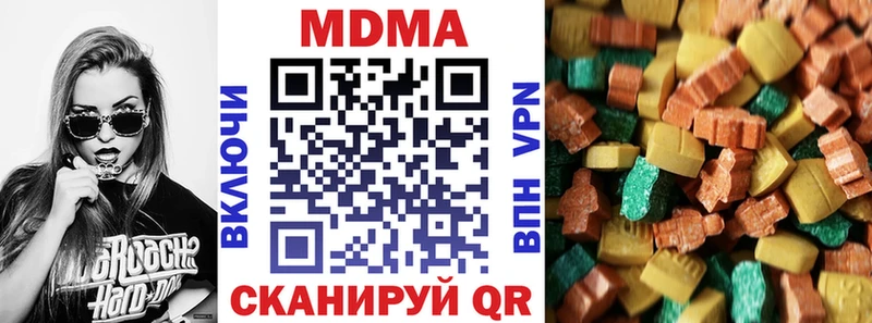 MDMA crystal Дальнереченск