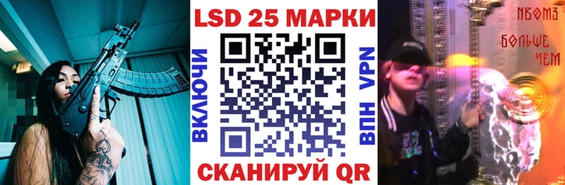 где можно купить наркотик  Дальнереченск  Марки NBOMe 1,5мг 