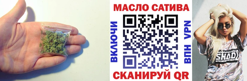 купить закладку Дальнереченск ТГК вейп с тгк
